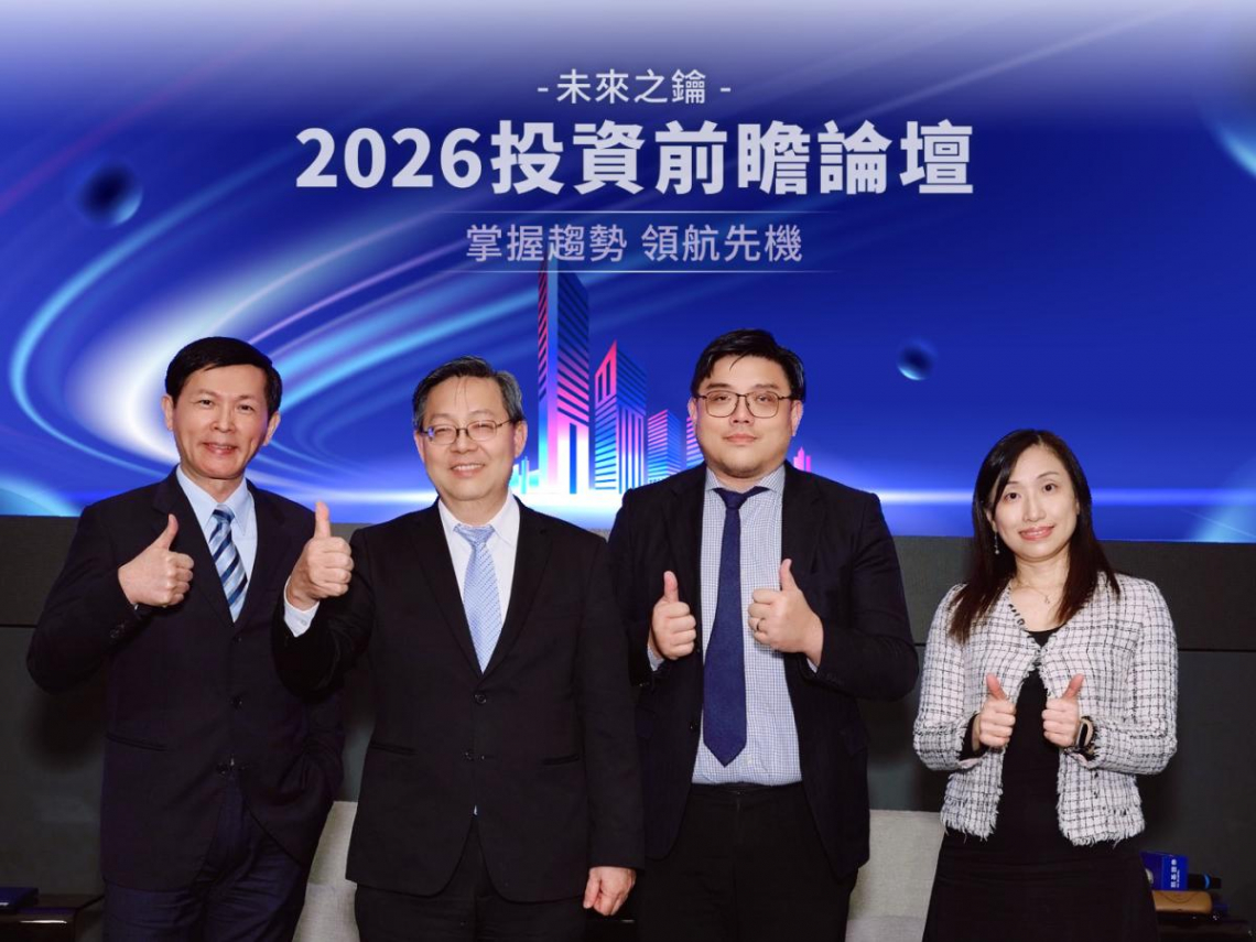 凱基證券2026台股展望夯 「凱基股股漲」投資焦點特別節目延續熱潮